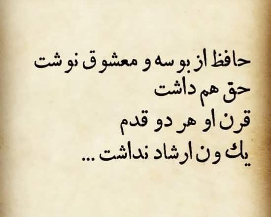 عکس نوشته زیبا شعر عاشقانه