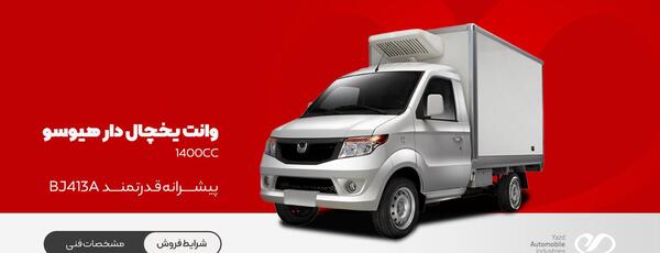 عکس ماشین هیوسو t205