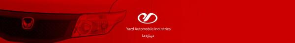 عکس ماشین هیوسو t205