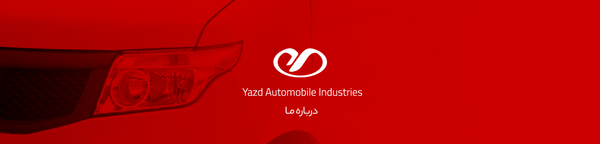 عکس ماشین هیوسو t205