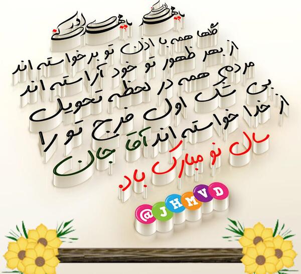 عکس نوشته سه بعدی آیدا