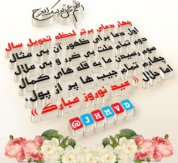 عکس نوشته سه بعدی آیدا