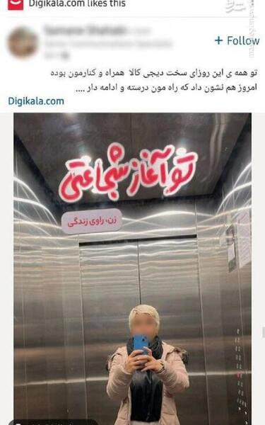 عکس حجاب فیلم