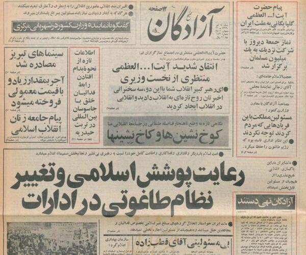 عکس حجاب فیلم