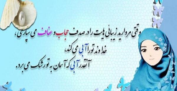 عکس حجاب فیلم