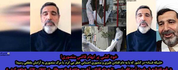 عکس نوشته کاش میشد لابه لای گریه مرد