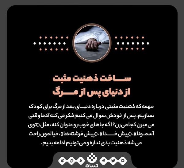 عکس نوشته کاش میشد لابه لای گریه مرد