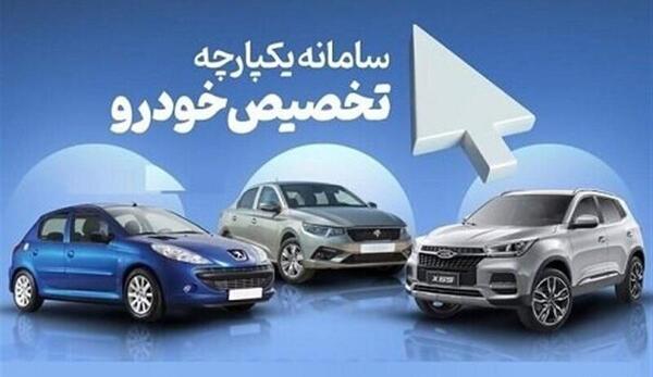 عکس بهترین سایپا
