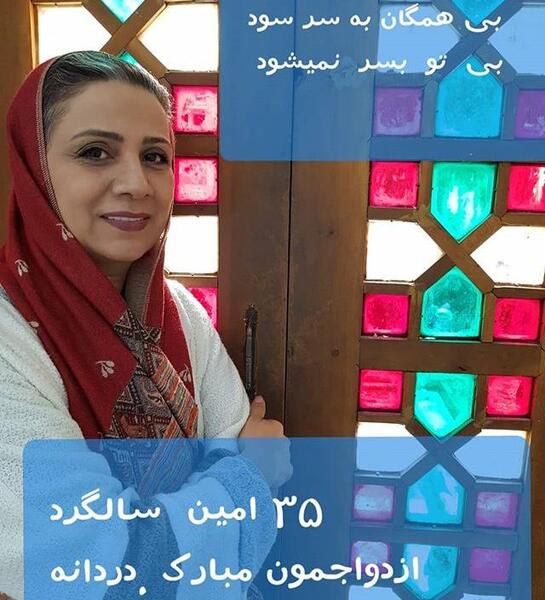 عکس شوهر فلورا سام
