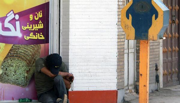عکس ثروت و فقر