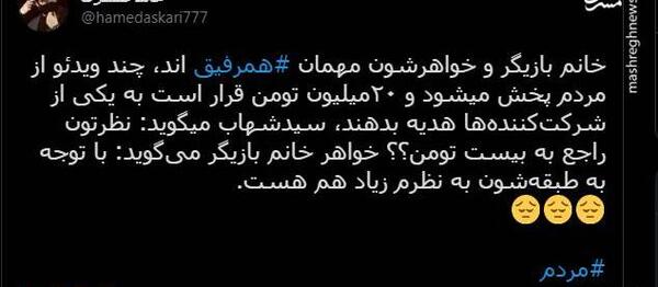 عکس ثروت و فقر