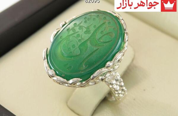 عکس عقیق سبز