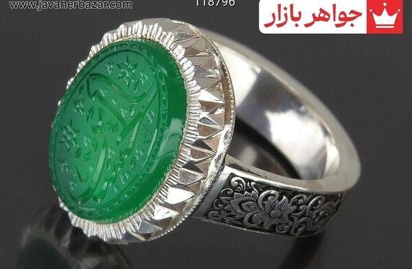 عکس عقیق سبز