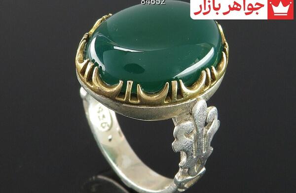 عکس عقیق سبز