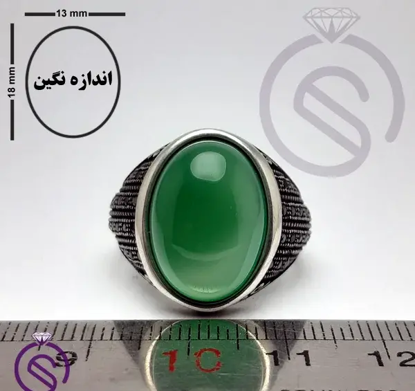 عکس عقیق سبز