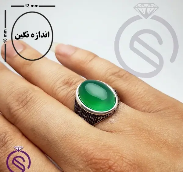 عکس عقیق سبز