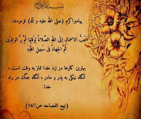 عکس در مورد نماز خواندن