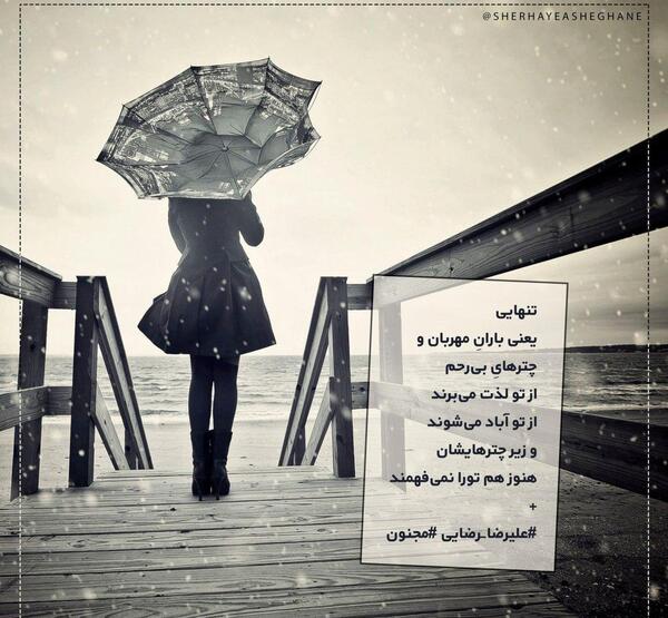 عکس فوق غمگین بدون متن