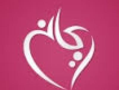 عکس پروفایل ریحانه یعنی