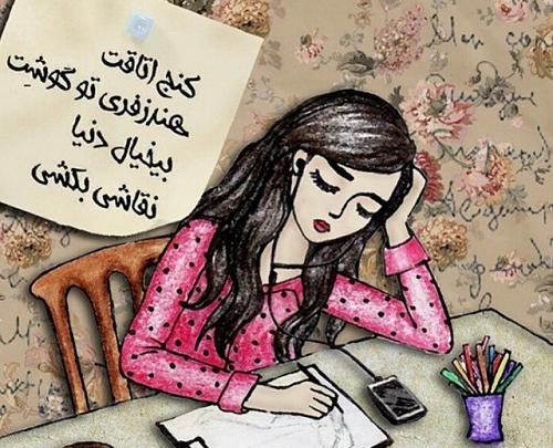 عکس پروفایل ریحانه یعنی