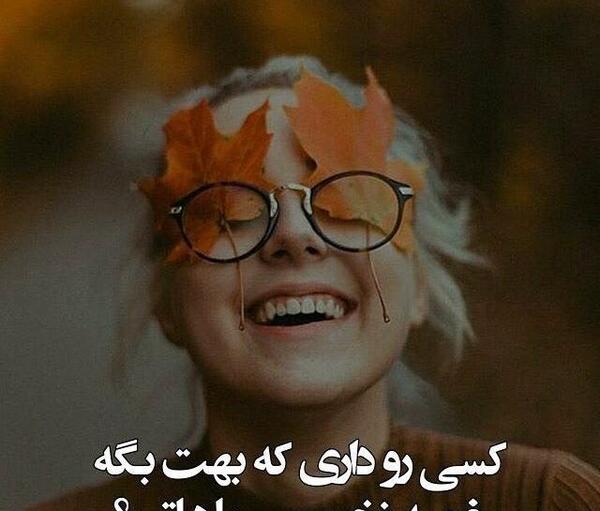 عکس پروفایل ریحانه یعنی