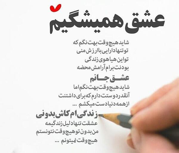عکس نوشته غم همسر