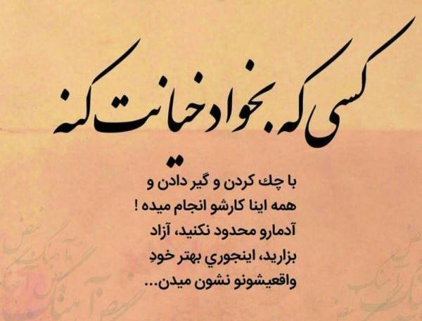 عکس نوشته غم همسر
