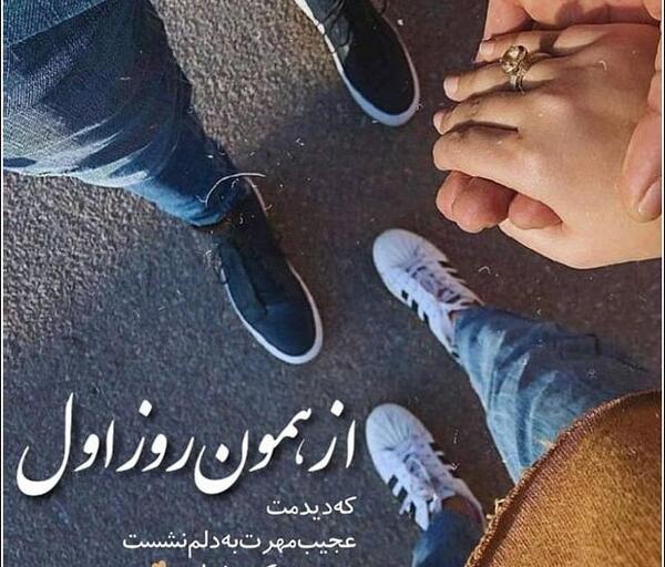 عکس نوشته خوشگل واسه پروفایل
