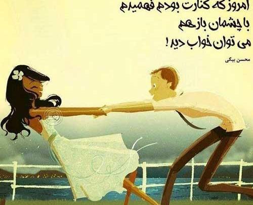 عکس نوشته آرامش عاشقانه