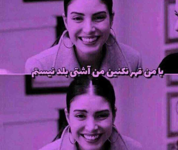 عکس پروف دخترونه خنده دار