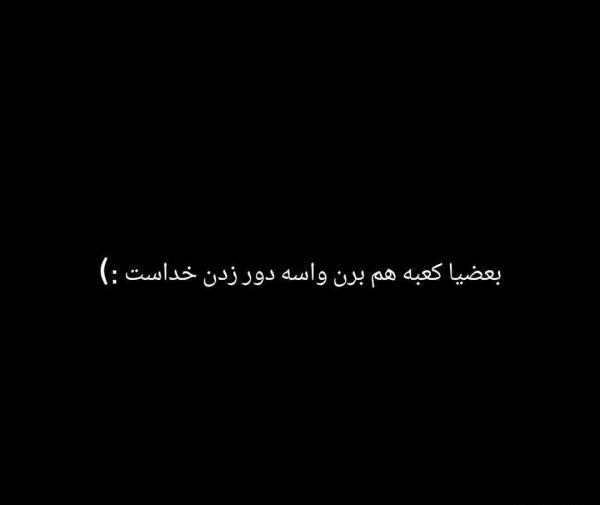 عکس پروف دخترونه خنده دار