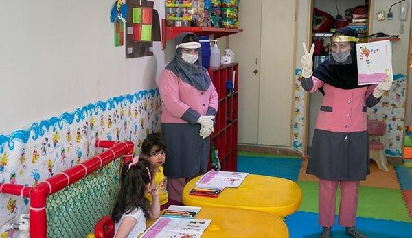 عکس مهد کودک
