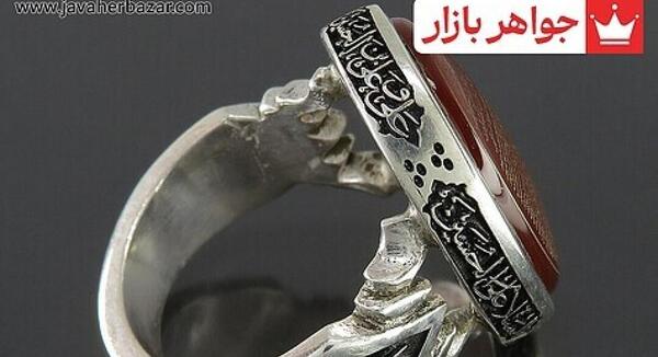 عکس واقعی انگشتر امام حسین