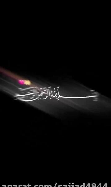 عکس قران قشنگ
