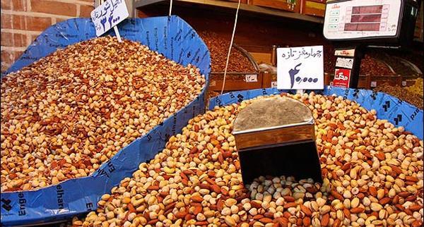 عکس آجیل نوروز