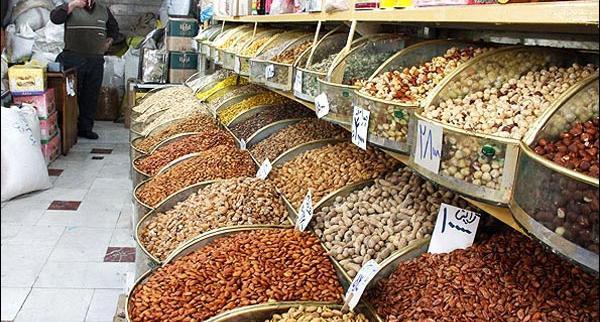 عکس آجیل نوروز