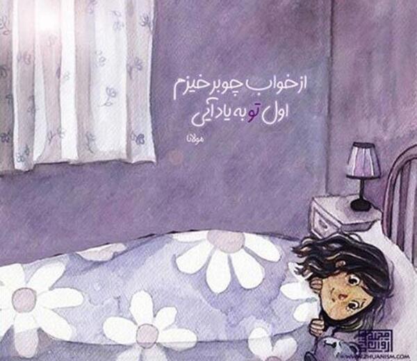 عکس نوشته اهنگ های شهاب مظفری
