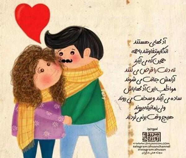 عکس نوشته اهنگ های شهاب مظفری