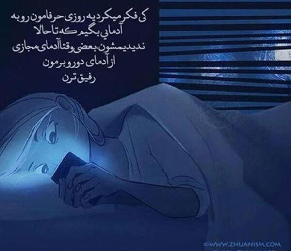 عکس نوشته اهنگ های شهاب مظفری