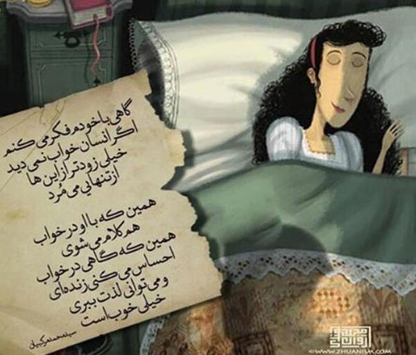 عکس نوشته اهنگ های شهاب مظفری