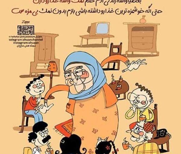عکس نوشته اهنگ های شهاب مظفری