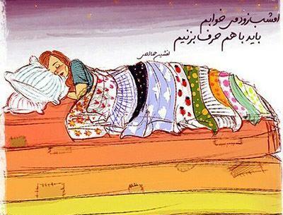 عکس نوشته اهنگ های شهاب مظفری