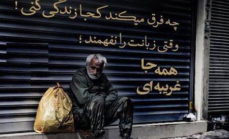 عکس نوشته زندگی در غربت