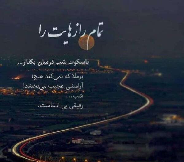 عکس نوشته زندگی در غربت