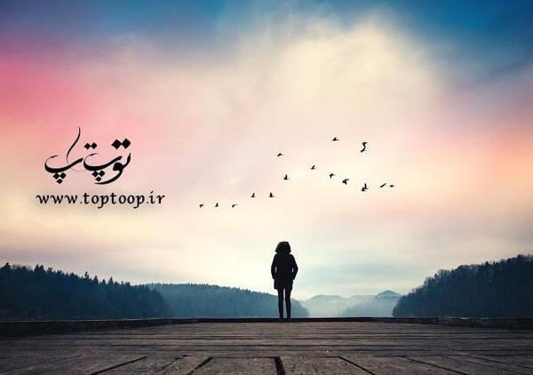 عکس نوشته زندگی در غربت