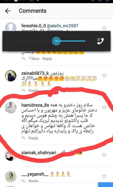عکس نوشته در مورد آدمهای فرصت طلب
