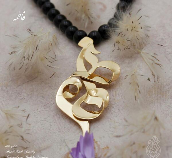عکس گردنبند اسم