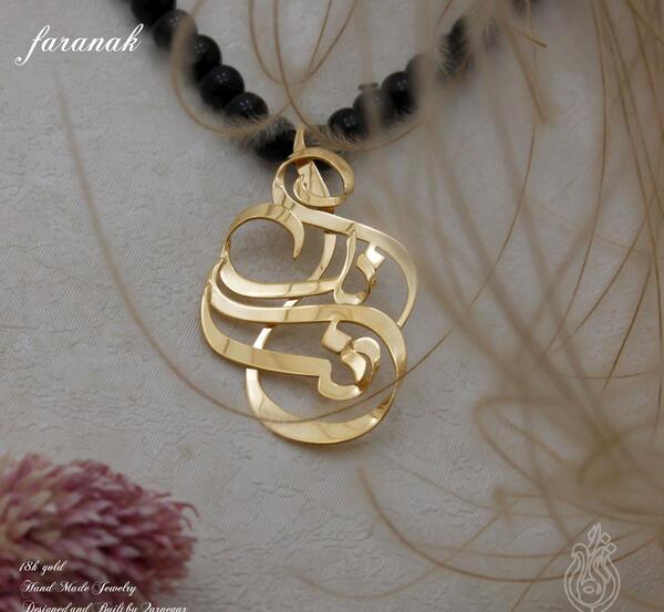 عکس گردنبند اسم