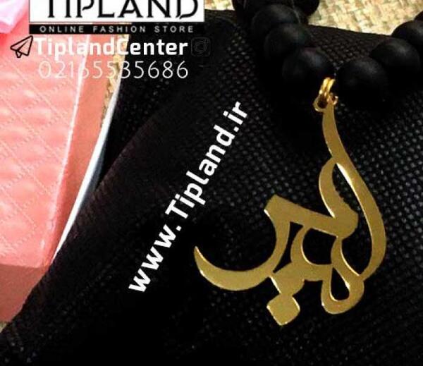عکس گردنبند اسم