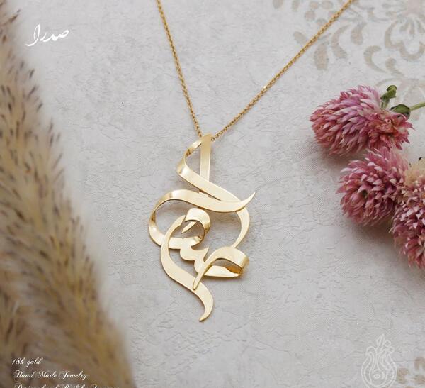 عکس گردنبند اسم